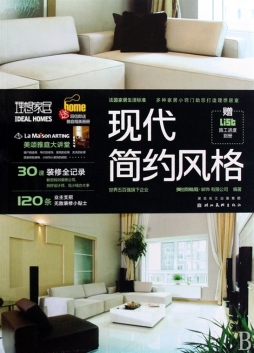 现代简约风格封面图