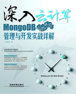 深入云计算封面图