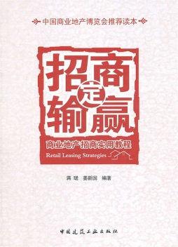 招商定输赢封面图