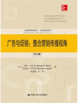 广告与促销封面图