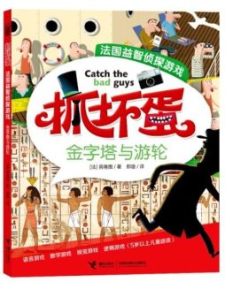 金字塔与游轮封面图