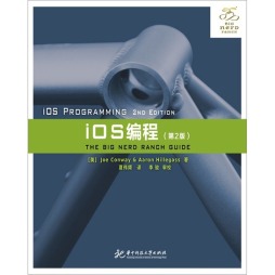 ios编程封面图