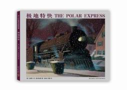 极地特快封面图