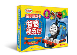 爸爸陪我玩封面图