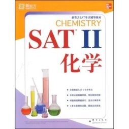 SAT封面图