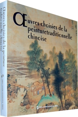 中国绘画珍藏封面图