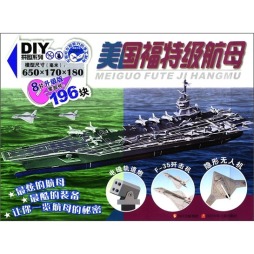 美国福特级航母封面图