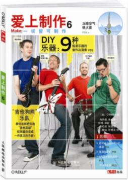 爱上制作封面图