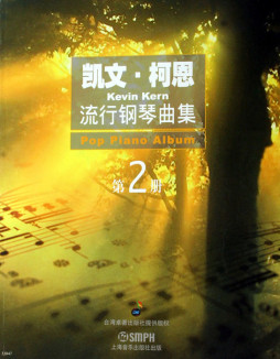 凯文·柯恩钢琴曲集封面图