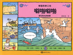 噼啪噼啪封面图