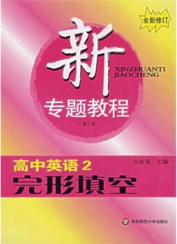 新专题教程封面图