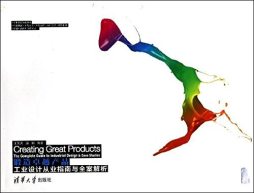 锻造卓越产品封面图