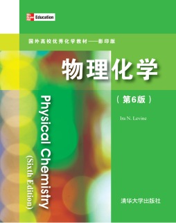 物理化学 : 第6版封面图