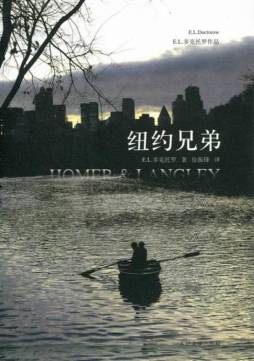 纽约兄弟封面图