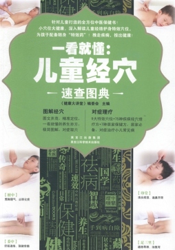 一看就懂封面图