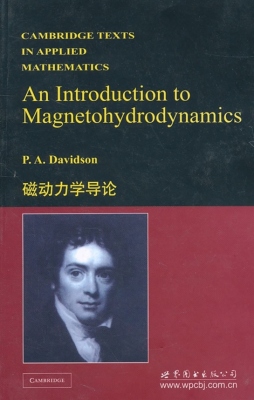 磁动力学导论封面图