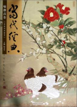 当代经典封面图