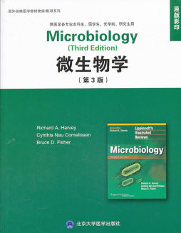 微生物学 : 第3版封面图