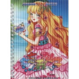 勿忘我仙子封面图