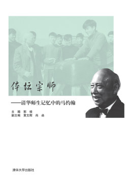 体坛宗师封面图