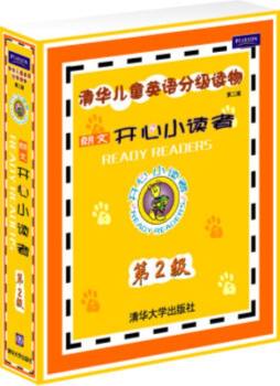 开心小读者封面图