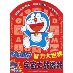 宇宙大战游戏封面图