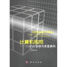 计算机视觉封面图