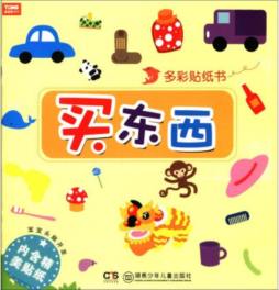 宝宝头脑开发封面图