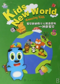 神奇宝贝封面图