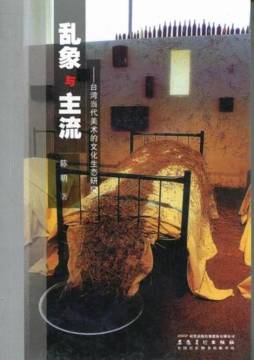 乱象与主流封面图