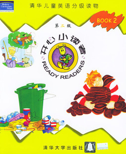 开心小读者封面图