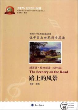 极地阅读封面图