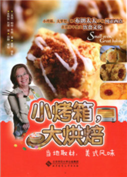 小烤箱，大烘焙封面图