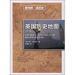英国历史地图封面图