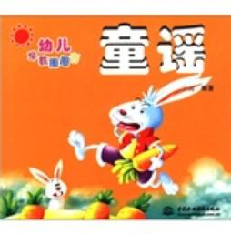 幼儿早教圈圈书封面图