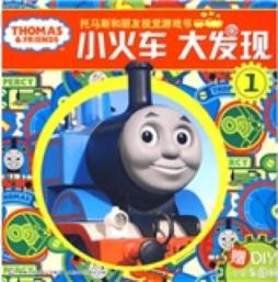 小火车，大发现封面图