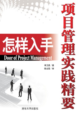 怎样入手封面图