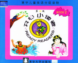 开心小读者封面图