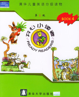 开心小读者封面图