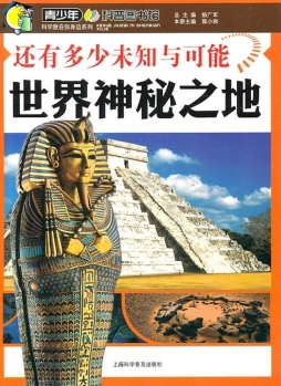 还有多少未知与可能封面图