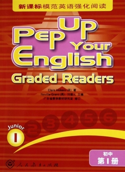 新课标模范英语强化阅读封面图