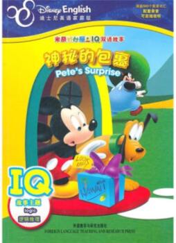 神秘的包裹封面图