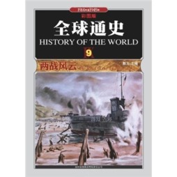 两战风云封面图