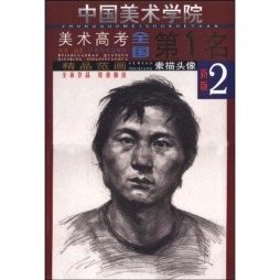 素描头像封面图