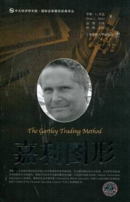 嘉利图形封面图