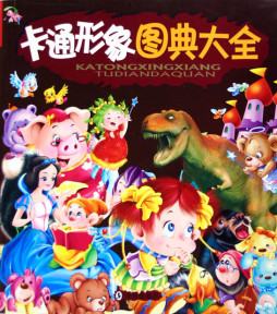 小学语文知识考点速查封面图