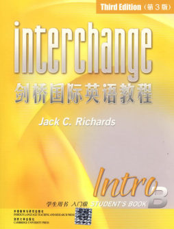 剑桥国际英语教程（人门级B）学生用书封面图