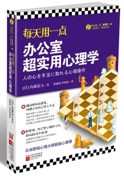 瞬间提升好感度封面图