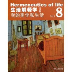 你时尚了吗封面图