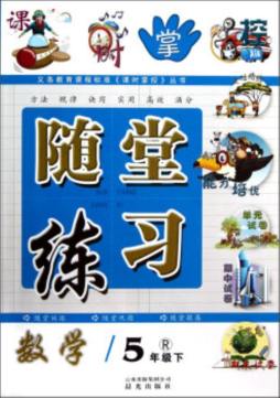 课时掌控封面图